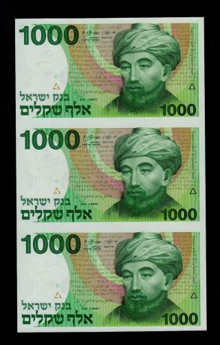 Israel 1000 Sheqalim 1983 Uncut Sheet Pick 49 Unc.