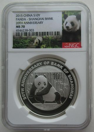 Ngc Ms70 China 2015 Bank Of Shanghai 20th Anni Panda Silver Coin 1oz S10y