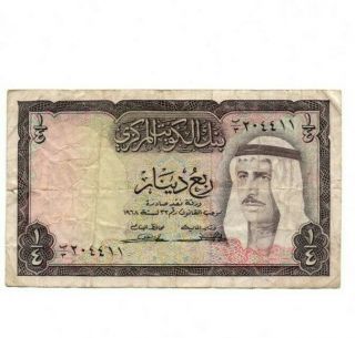 Bank Of Kuwait 1/4 Dinar 1968 Vg