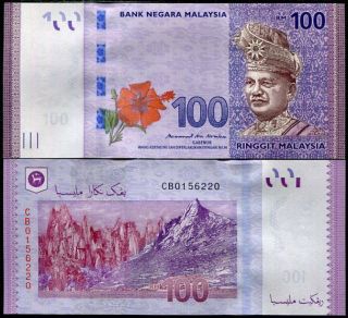 Malaysia 100 Ringgit Nd 2012 / 2018 P 56 Sign Unc