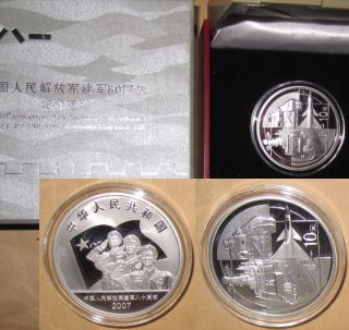 2007 China Prc $10 80th Ann.  Of The Foundation Of Pla Proof Silver Coin With