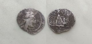 Kings Of Armenia.  Tigranes Ii.  95 - 56 Bc.  Silver Coin 2.  1gm.