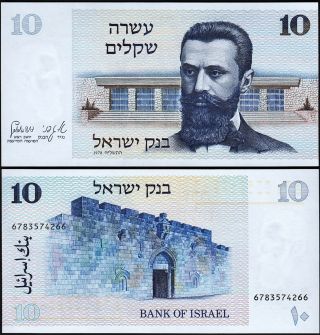 Israel 10 Sheqalim Shekel,  1978,  Unc,  P - 45
