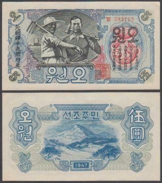 Korea - Central Bank,  5 Won,  1947,  Xf,  P - 9