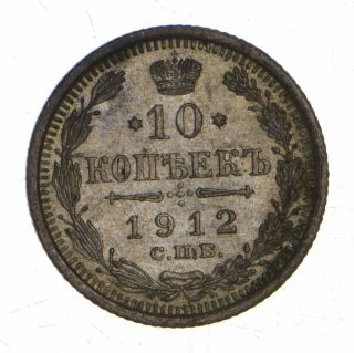 Better - 1912 Russia 10 Kopecks - 2 Grams - World Silver Coin 334