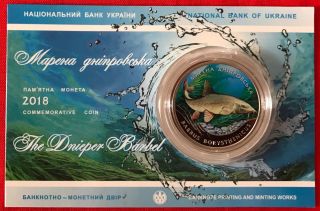 Ukraine 2 Hryvnias 2018 " Fish Marena,  Barbus Borysthenicus " Colored Unc