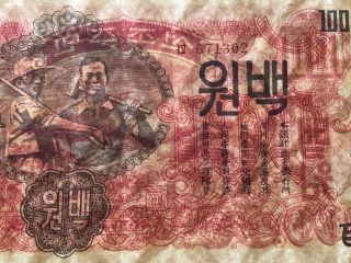 1947 Korea Central Bank Of Chosen 100 Won,  With Watermark,  Au