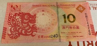 China Macau 2012 Year Dragon Banknote,  2013 Bhutan Dragon