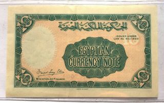 EGYPT EGYPTIAN CURRENCY - 10 PIASTRES 1940 - BANKNOTE 2