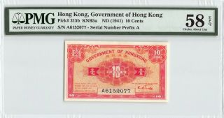 Hong Kong,  Goverment Of Hong Kong Nd (1941) P - 315b Pmg Choice Au 58 Epq 10 Cent