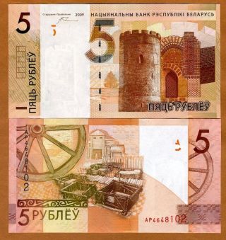 Belarus,  5 Rubles,  2009 (2016) P -,  Unc Design