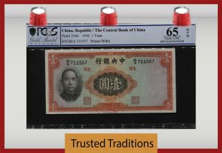 Tt Pk 216d 1936 China Central Bank Of China 1 Yuan " Sun Yat - Sen " Pcgs 65 Opq Gem