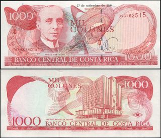Costa Rica Banknote 1000 Colones - P.  264e 27.  09.  2004 Unc