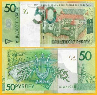 Belarus 50 Rubles P - 40 2009 (2016) Unc Banknote