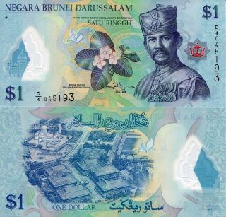 Brunei 1 Ringgit Banknote World Paper Money Unc Currency Pick P35 Sultan Bill