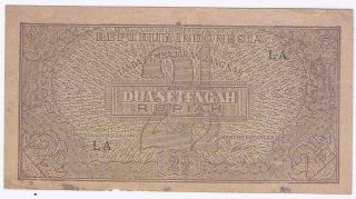 1947 Indonesia Paper Money 2,  5 Rupiah (p - 26)