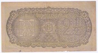 1947 Indonesia paper money 2,  5 rupiah (P - 26) 2