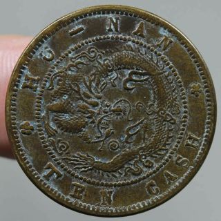 China Hunan Ten Cash Copper Coin