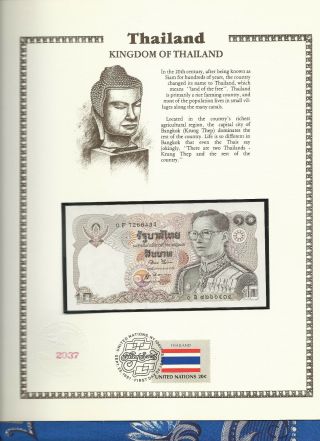 Thailand 1980 10 Baht P 87a.  1 Sign 52 Unc W/fdi Un Flag Stamp Prefix 0f
