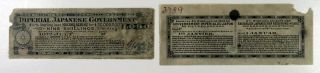 Waterlow & Sons Proof Bond Coupon Imperial Japanese Government 1905 W&s Vg (2)