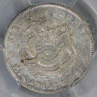 Dragon China - Szechuan 10 Cents 1898 - 08 PCGS - VF Detail Silver 2