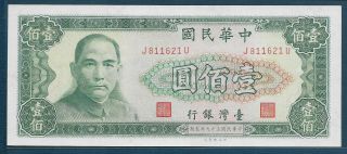 China Taiwan 100 Yuan,  1970,  P 1981,  Unc