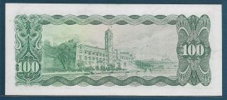 China Taiwan 100 Yuan,  1970,  P 1981,  UNC 2