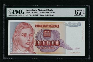 1993 Yugoslavia National Bank 1000000000 Dinara Pick 126 Pmg 67 Epq Gem Unc