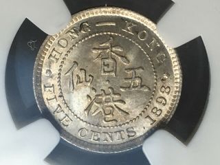 Victoria Queen Hong Kong 5 Cents 1898 NGC MS64 Silver Coin 3