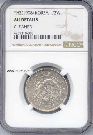 Korea Empire,  1908 Silver 1/2 Won,  Yung Hee 2,  Ngc Au Details Cleaned