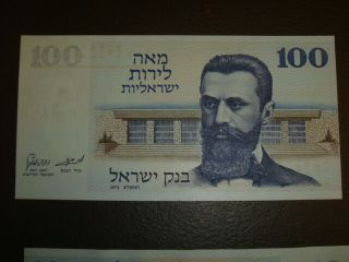 Israel 100 Lirot 1973 Herzl,  Xf - Unc ?,  Gates Of Jerusalem,  Bank Note Notes