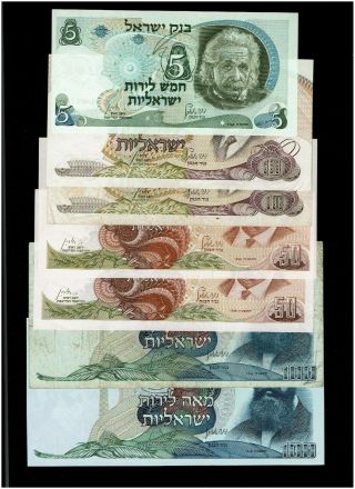 Bank Of Israel 1968 Complete Denomination Set Incl.  7 Varieties,  Mostly Unc
