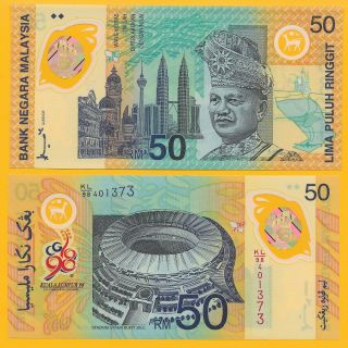Malaysia 50 Ringgit P - 45 1998 Commemorative (without Folder) Unc Banknote