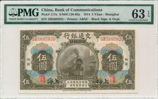 Bank Of Communications China 5 Yuan 1914 Shanghai Pmg 63epq
