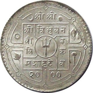 Nepal 50 - Paisa Silver Coin 1943 King Tribhuvan Cat № Km 718 Au