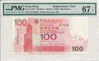 Bank Of China Hong Kong $100 2009 Replacement/star Pmg 67epq
