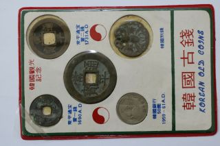 South Korea Souvenir Coin Set B18 Box13 - 55