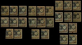 Greece 1922 Emergency Loan 26 X 2 1/2 Drachmai P 58 (54) All Different - Pvv