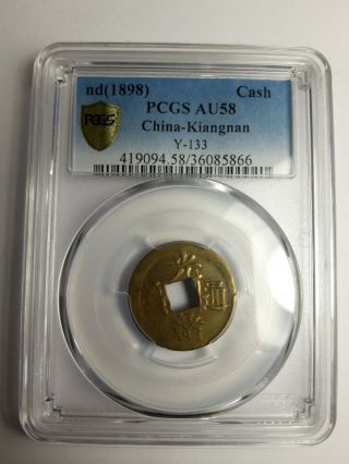 Nd (1898) China Kiangnan Province 1 Cash Brass Y - 133 Pcgs Au58 Extremelyrare Coin