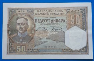 Yugoslavia,  Kingdom Of Yugoslavia; 50 Dinara 1931,  Xf,