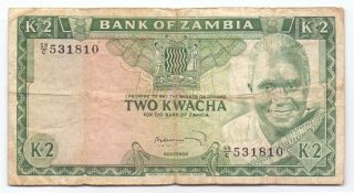 Zambia 2 Kwacha Nd (1974),  P - 20
