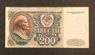 Russia (soviet Union) 200 Rubles,  1992,  P - 248,  Lenin,  World Currency