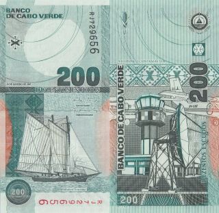 Cape Verde 200 Escudos (20.  1.  2005) - Ship/airport/p68 Unc