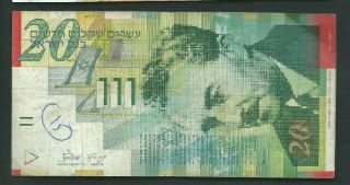 Israel 1998 20 Sheqalim P 59a Circulated