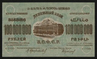 Russia Transcaucasia (ps636a) 100,  000,  000 Rubles 1924 Xf,