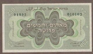 1953 Israel 250 Prutah Note Unc