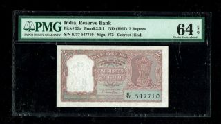 Republic Of India | 2 Rupees | 1957 | P 29a | Pmg - 64 Epq