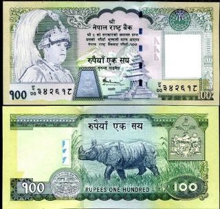 Nepal 100 Rupees P 57 Sign 16 Unc