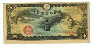Japan - China Banknote 5 Yen 1940/sold As Each