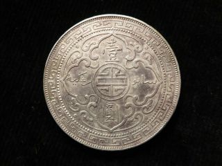 British Empire Silver Trade Dollar 1898B 2